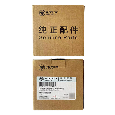 フォトンオマコベル CTX 自動調整クラッチ 鉱山用車両用の離線軸承