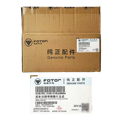Foton AUMARK 自動車装具 フロントブレーキシューズ 摩擦盤組とブレーキパッド
