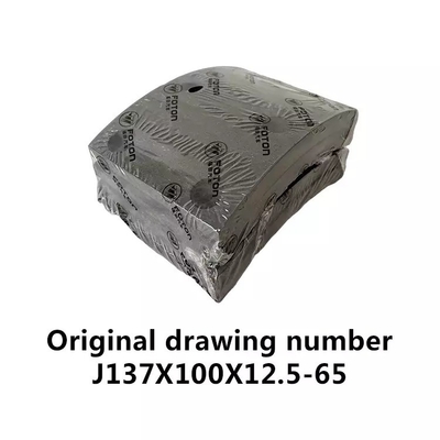 2002-2016 フォトン トラック ブレーキパッド J137X100X12.5-65 福田オマコベルブレーキマスターポンプ