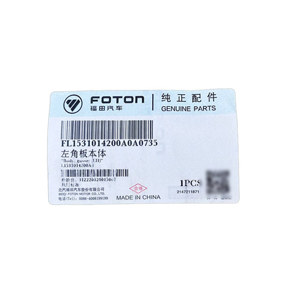 フォトン2002-2016 自動車装具 福田原装トラック用部品のフロントコーナープレート
