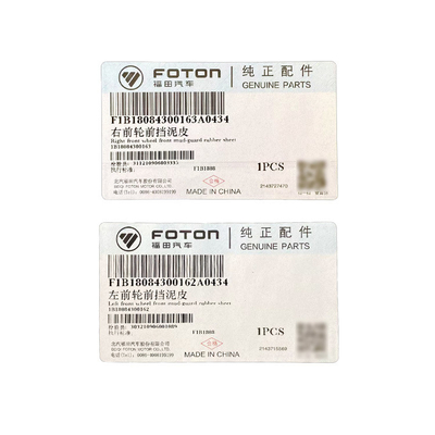 Foton Alpha AUMARK Aoling CTX MRT フロントホイール マッド スキン ゴムフェンダー スプラッシュプロテクター