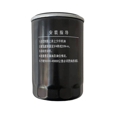 OD77 * H125mm CX0710 フォトントラック用燃料フィルター 2002-2016年 自動車装具 フォトン