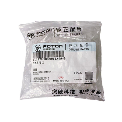 フォトン・オマック・カー・フィットメント アオリング MRT CTS OMAC S1S3USB インターフェイス ステップダウンモジュール L137800000012