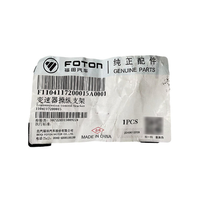 FOTON OMACO OLLING TX MRT オーバーライド トランスミッション コントロール ブラケット シフト ライン シフト メカニズム 自動車部品 カテゴリー