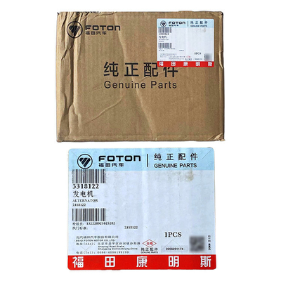 Foton ISF2.8 オルテンター組 5318122 (2002~2016年) 車両部品