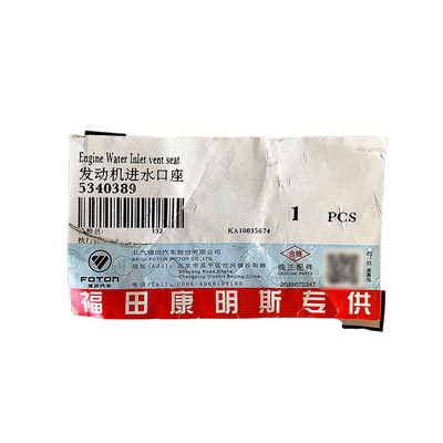 Foton 2002-2016 OMACO OLLING ラピッドトランジット CTX トラック部品2.8 エンジン水入口座席