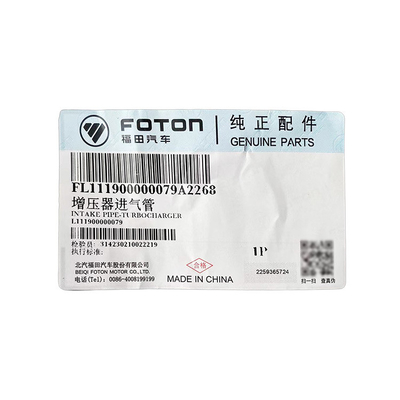 FOTON Aumark スーパーチャージャーの吸入パイプ L011901220MA0 L111900000079