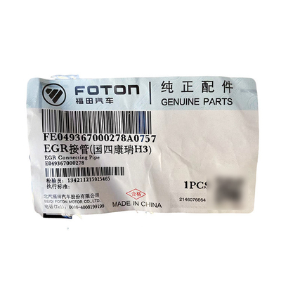Foton Omac Conreo Bell TX 493 エンジン EGR ノズル オリジナル排気ガスサイクル接続パイプ E049367000278