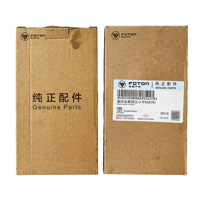 2002-2016年 フォトン・オーマーク 2 タイム・ブレーキ・マスターポンプ L0355020010A0 急速輸送国