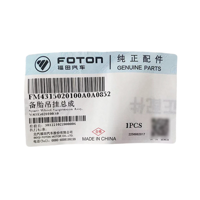 Foton Omac S5 ホーネット ヨーロッパ ハング アオリング CTS9 交換タイヤ ハンキング組 M4315020100A0
