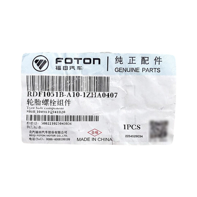 フォトン CTX トラック オマコ 鈴の正規型 S01B1049A1Q341B20用のバックタイヤの螺栓ナッツ
