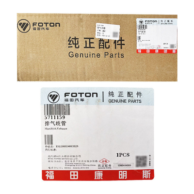 Foton Omako O Ling MRT ISF 2.8 トラック用配材用エンジン排気管 5711159 サイズ