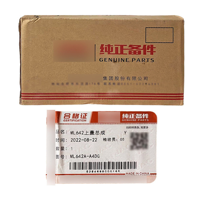 JAC リンカング リン ML642 ML642A-A4DG トランスミッションカバー組 OE NO. 1701010LE640