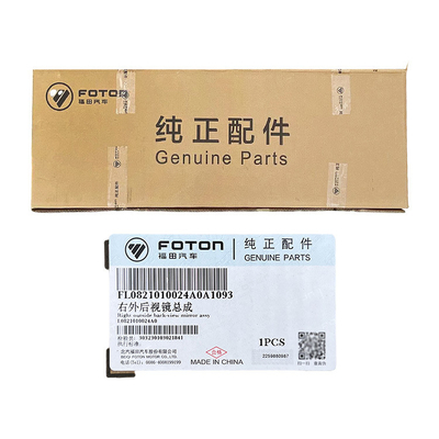 フォトン トラック パーツ オールドモデル オマコリング L0821010023A0 リバースミラー リバースビューミラー