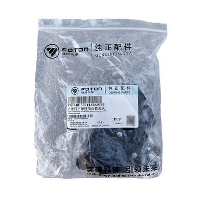 K1640150014A0 アルファ サイド スライドドアロック 福田 G7 G9 完璧な交換部品