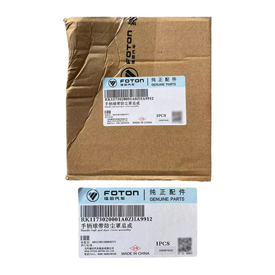 フォトン バス トラック アクセサリー シーナリー G7 G8 ハンドルボール 粉末カバー K1173020001A0
