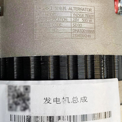 2016-年 重型トラックエンジン用 24V AC発電機 YN25GB DHA10010868 供給