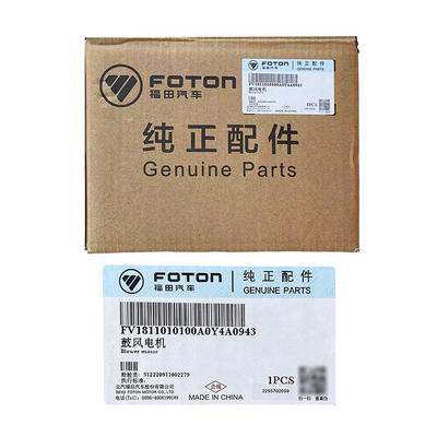 Foton 12V ISF 2.8 エンジン V1811010100A0 トゥヤノ 自動車エアコン用吹風機組