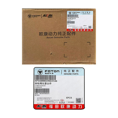 2016年 フォトン・オマルク オリング MRT オジャイ 2.5 ターボチャージャー 組立 PM40004196 状態