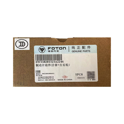 OE NO. W350201323A Foton Aumark ブレーキディスク組立てセット 火星皮革トラック 0.5kg