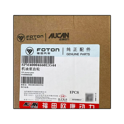 画像は Foton Aumark Ojai MRT 2.5 エンジンオイルポンプギア PM40004660 状態