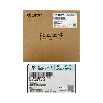 Aumark用フォトンCX0810ディーゼルフィルター組件 1103911500001 元のフィット