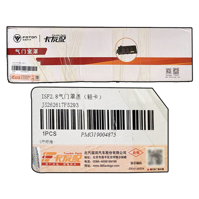 Foton Aumark ISF 2.8 バルブ室カバー パッド J5262617F5293 優れた性能