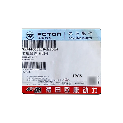 Foton Aumark AUCAN 2.5 エンジン サーモスタット シェル 組装 PM40004294 状態 0.3kg