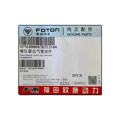 0.6kg Foton Aumark AUCAN 2.5 エンジンスーパーチャージャーの出口パイプ組 PM4000478 状態