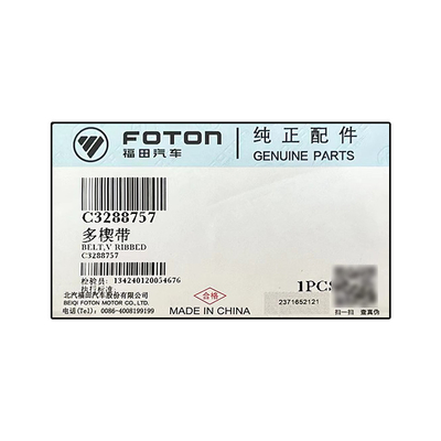 Foton Aumark S5 European Airlines ホーネット ドンフェング ISF 3.9 エンジン マルチウェッジベルト C3288757