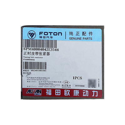 PM40004042 OE NO. フォトン オリジナル Aumark AUCAN 2.5 4F25TC エンジン タイムベルト 輪