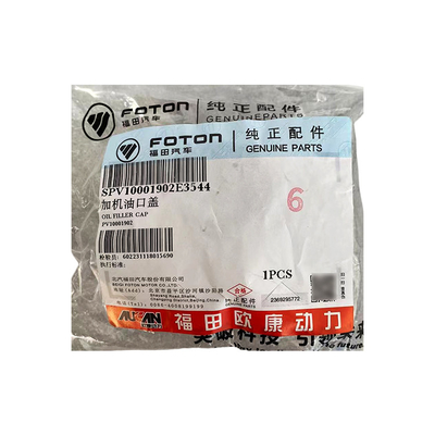 Foton Aumark AUCAN 2.5 4F25TC エンジンオイルフイルカバー PV10001902 軽量で簡単