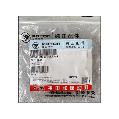 Foton AUCAN 2.5 エンジン 4F25TC バルブスプリング PM40004174 フォトン・オーマークにぴったり