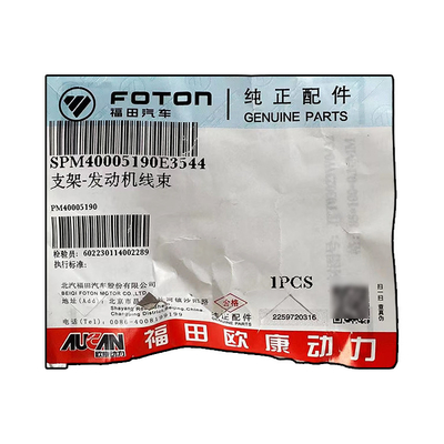 PM40005190 コンディション トラックエンジンのワイヤリング ハーネス ブレーキット フォトン Aumark AUCAN 2.5 4F25TC