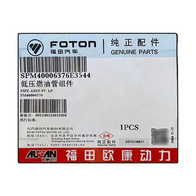 2016- Foton Aumark AUCAN 2.5 エンジン 4F25TC 低圧燃料ライン組立 PM40006376