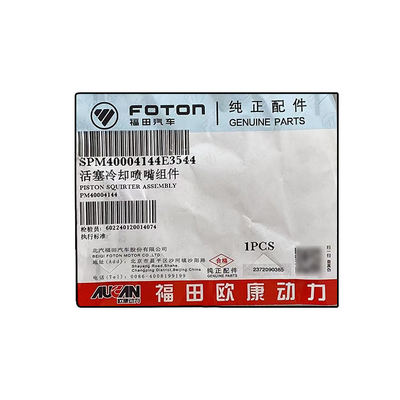 Foton Aumark 2.5 AUCAN エンジン 4F25TC ピストン冷却ノズル PM40004144 交換