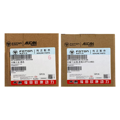 Foton Aumark AUCAN 2.5 エンジン 4F25TC 上下タイル スピンドル PM40004147 PM40004148