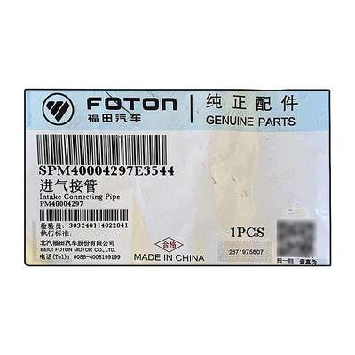 Foton AUCAN 2.5 エンジン 4F25TC 入力PM40004297 2016年の買収 置き換え