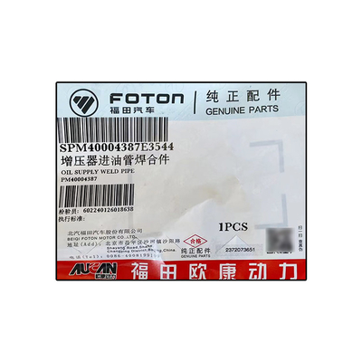 条件部分 PM40004387 Foton Aumark AUCAN 2.5 エンジン 4F25TC スーパーチャージャーの入口パイプ
