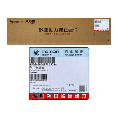フォトン オリジナル AUCAN 2.5 エンジン 4F25TC バルブ室カバー PM40004171 交換/修理