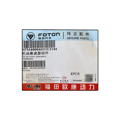 Foton Aumark Aucan I 2.5 エンジン 4F25TC オイルフィルター組 PM40004633 すべての車種向け