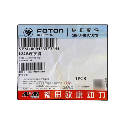 Foton Aumark Aucan 2.5 エンジン 4F25TC EGR 接続パイプ PM40004535 フォトン車両用
